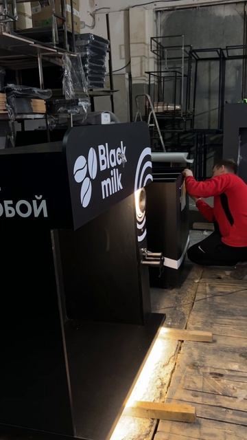 Подглядываем за техническим специалистом в цехе Yelli coffee