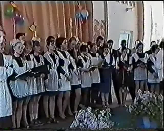 2000г. Белоозёрский. Школа №23. 11"А". Последний звонок. Выпускной.