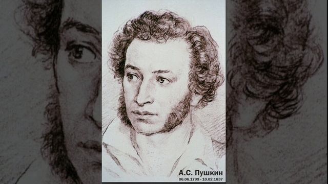 Александр Пушкин - и я слыхал, что Божий свет...( Панк версия, женский вокал)