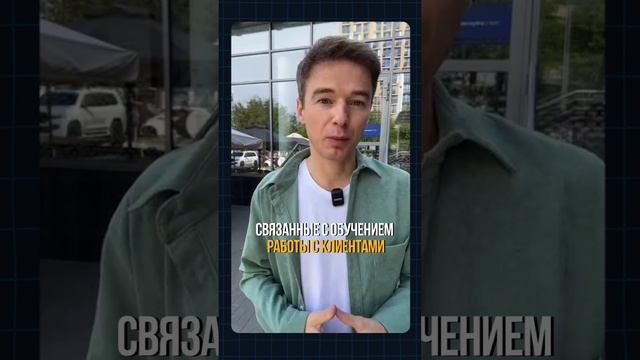 Как я продал 52 тренинга Владимира Якубы #shorts
