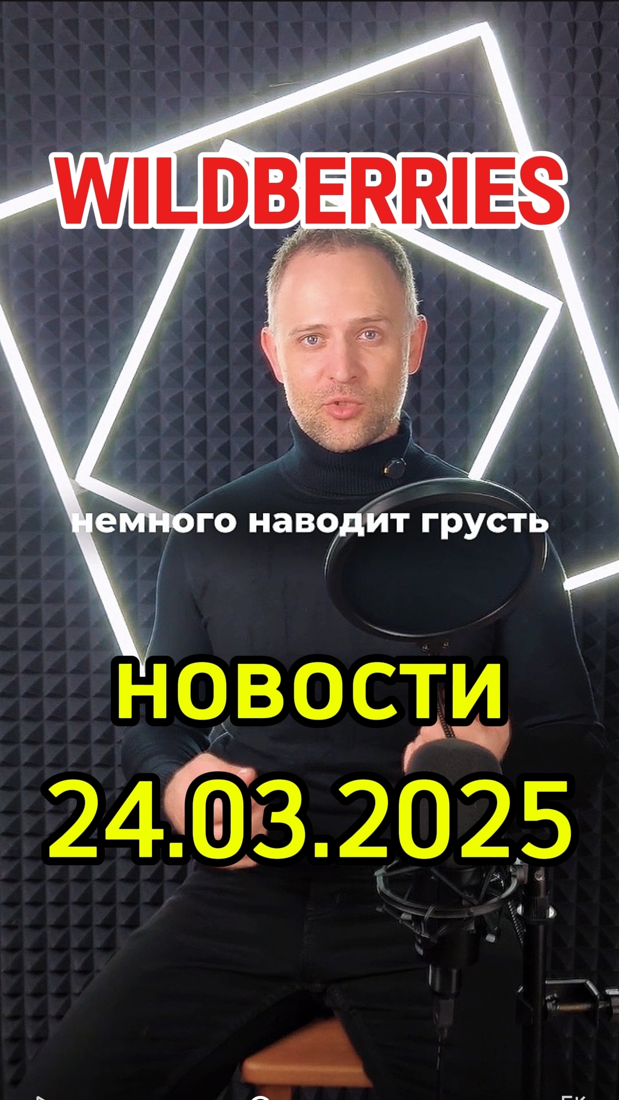 Автоакции продолжают работать, новая схема отгрузки товаров