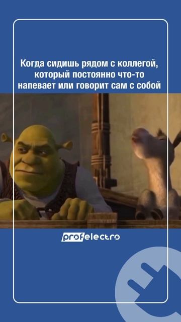 Когда сидишь рядом с коллегой, который постоянно что-то напевает или говорит сам с собой 😄