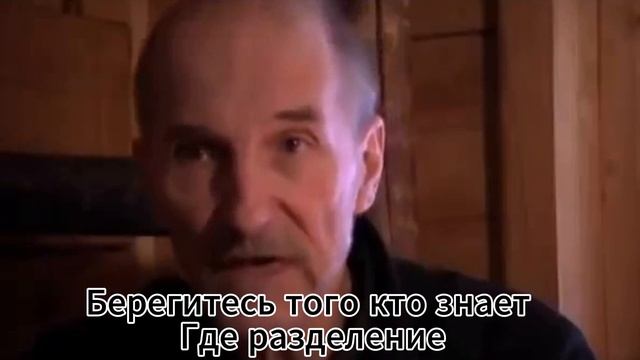 Одно из имён: Разделяющий