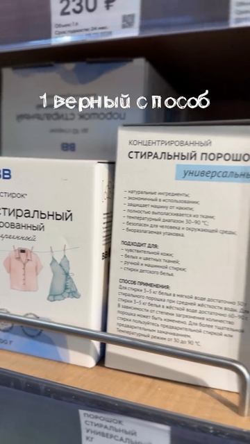 Как испортить слинг-шарф?