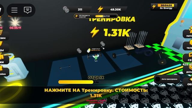 я играю в роблокс 1 часть