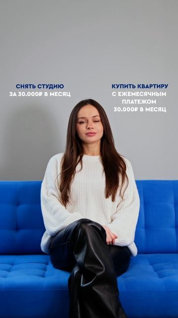 Если всё равно нужно платить, не лучше ли платить чуть больше, но за своё?