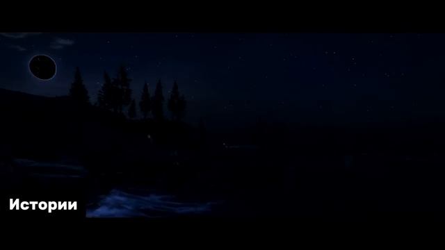 🔔Страж колодца. история на ночь💬