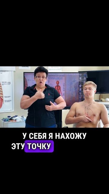 Поиск болезненной точки в левом подреберье-video-export-2025-03-21T16-19-30.646Z