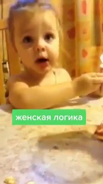 Девочка  милашка