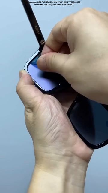 Солнцезащитные очки за 123 рубля