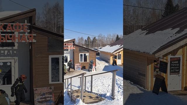 Гора Соболиная, перед подъёмом в гору на подъёмнике