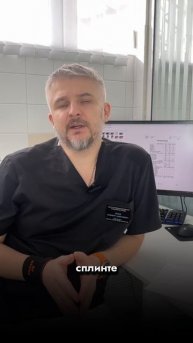 НУЖНО ЛИ ЕСТЬ В ОРТОТИКЕ?