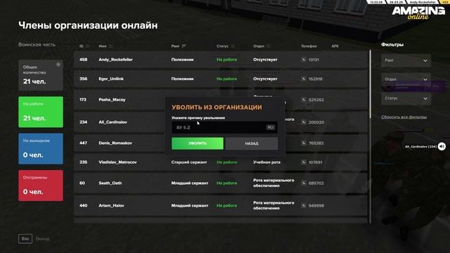 Бомбалейла