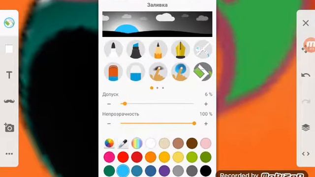 Пони обработка для Лены Дик