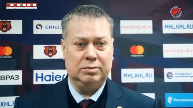 «Кузнецкие Медведи» - «Белые Медведи» - 3:1