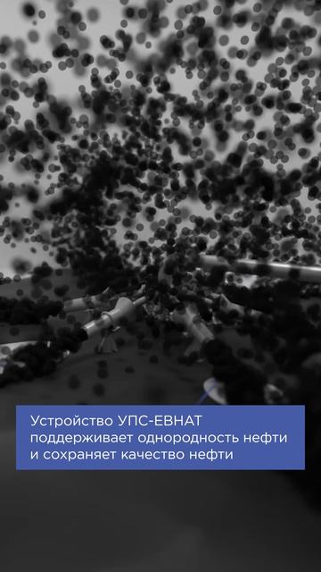 🚨 Знаете, что происходит с нефтью в резервуарах?