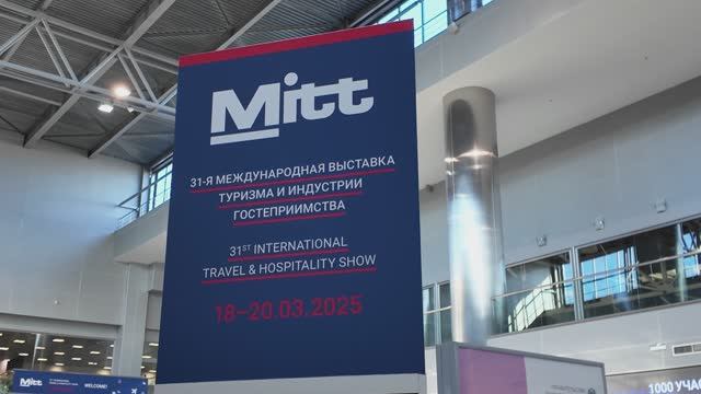 ЖилиБыли на MITT 2025!
