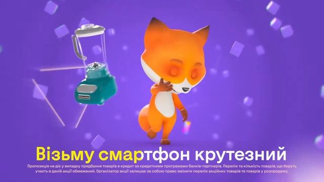 Була цiна кругленькая, кусь - кусь и вже маленька i котиться униз це повний цiногриз! - НАОБОРОТ