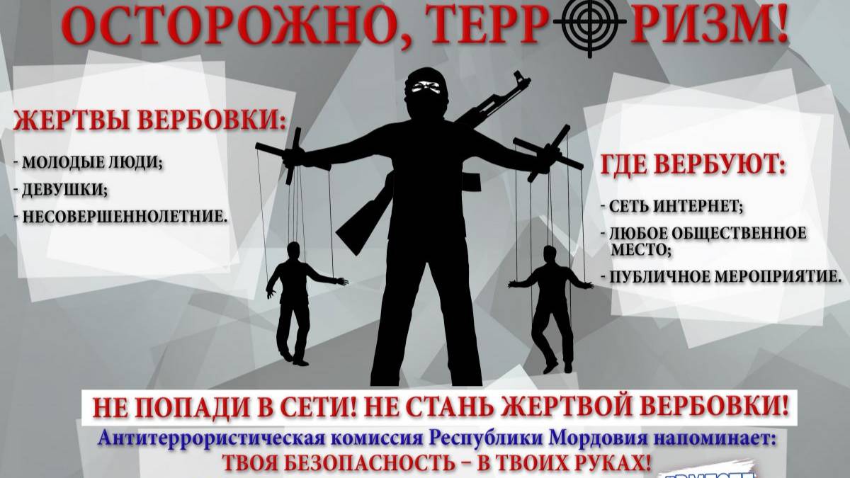 Жизнь без тревоги