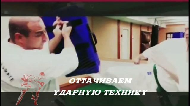 Рукопашный бой
