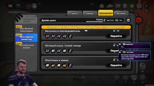 ВЕЧЕРНИЙ СТРИМ ПО Zenless Zone Zero