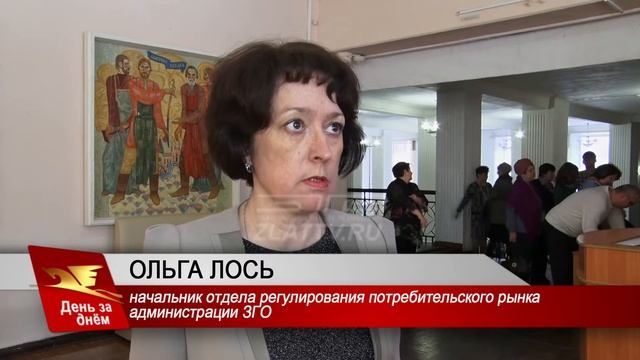 ДЗД: Изменения в законе о садоводческих товариществах обсудили на большой конференции