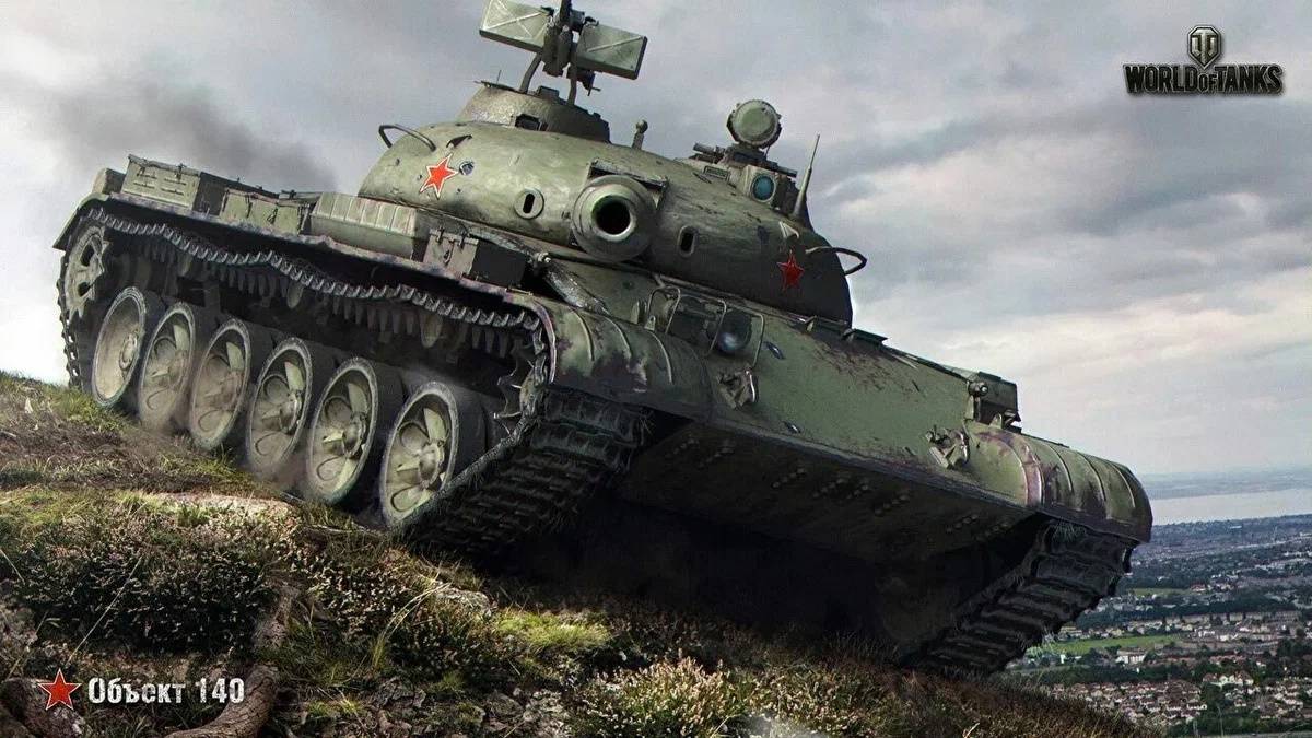 Мир танков, об140, натиск, ?к общего урона и красивый бой два средняка вытягивают катку