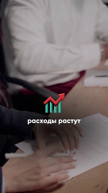 В кабинете вроде прибыль, а на счёте — почти ничего?