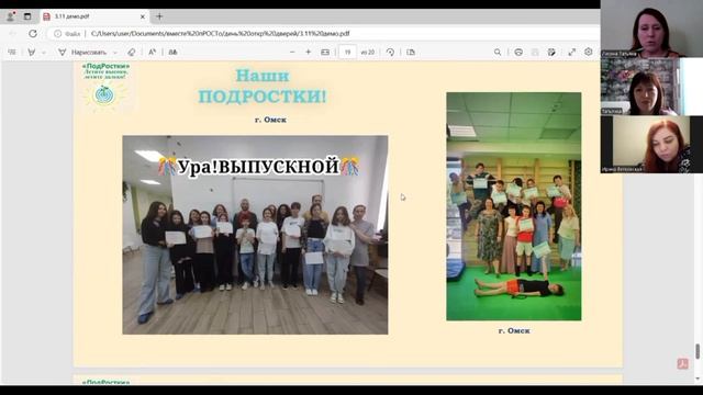 Курс_Обучение с увлекчением