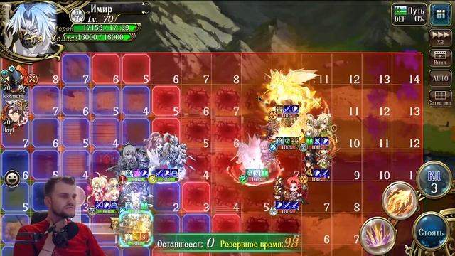 ПО 32 Апекса В LANGRISSER MOBILE