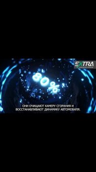 Почему твоя машина теряет мощность?