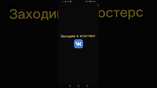 ВЗЛОМ ВК НА СТИКЕРЫ И НА ГОЛОСА⚜️ПОШАГОВАЯ ИНСТРУКЦИЯ/КАК ВЗЛОМАТЬ ВК НА СТИКЕРЫ🎶#вк #взлом