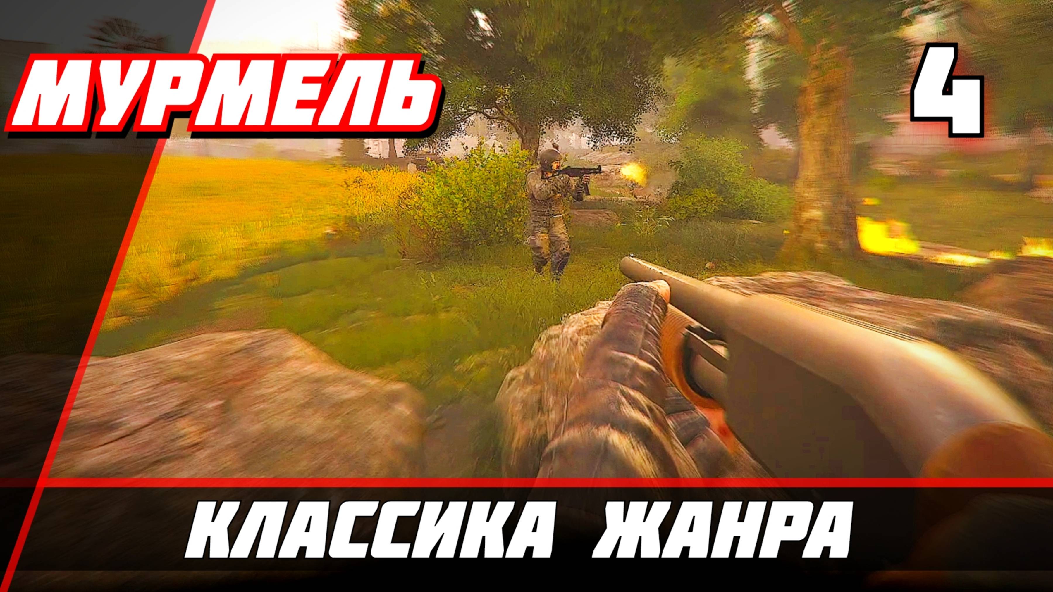 Arena Breakout Infinite (Арена Брекаут инфинити) — Часть 4: КЛАССИКА ЖАНРА