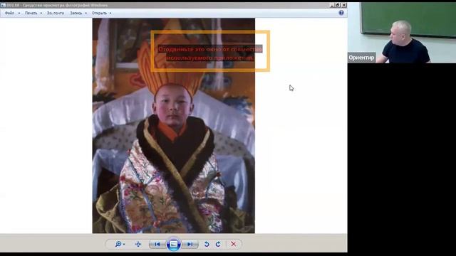 Андрей Стрелков. Об ошибках монахов Намгьяла. Часть 3. НОЦ Ориентир. СПб. 2025.02.28