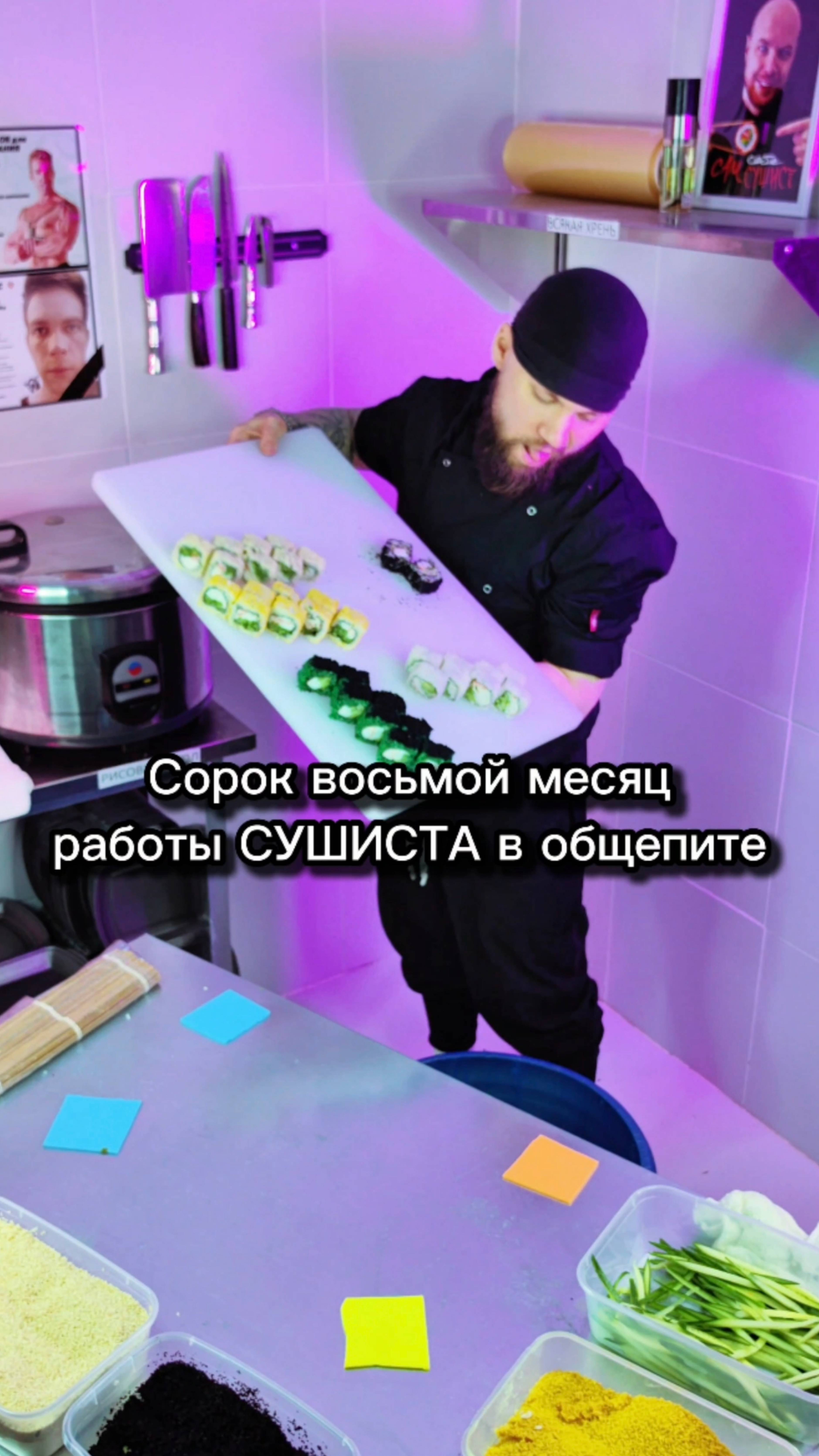 😱ТРЭШ СУШИСТА!! Роллы в помойку! По другому тут никак) #еда #роллы #суши #другошеф #филадельфия