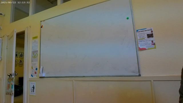 рус яз 5 кл 1ч 22.03.25