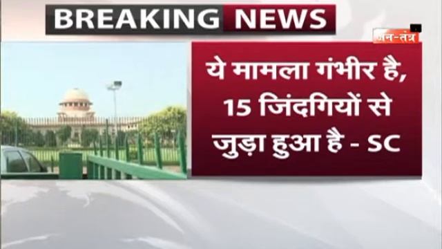 मेघालय खदान हादसा: सुप्रीम कोर्ट ने सरकार को लगाई फटकार