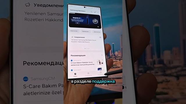 Что я люблю в Айфон, но нет в Android ?