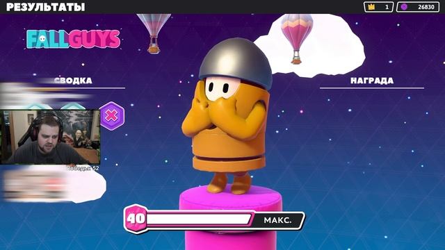 ПОЧЕМУ Я ТАКОЙ НЕУДАЧНИК В FALL GUYS? ПОМОГИТЕ!