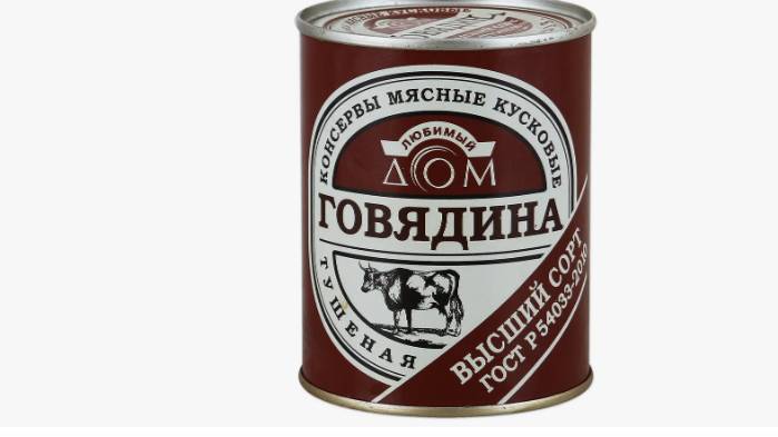 тушенка, тушенка говядина, мясной дом. говядина тушеная,