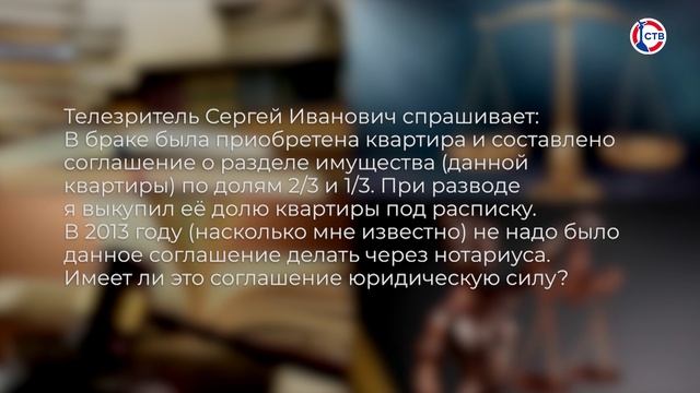 Как работает соглашение о разделе совместно нажитого имущества? (Имеем право. 26 марта 2025)