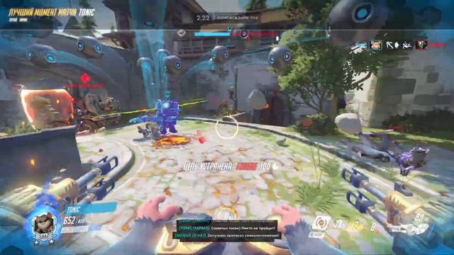 Hammond is owning the Eichenwalde || Overwatch Moments