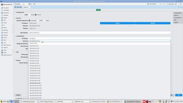 Базовая настройка маршрутизатора Mikrotik для небольшого офиса с использованием функции Quick Set.