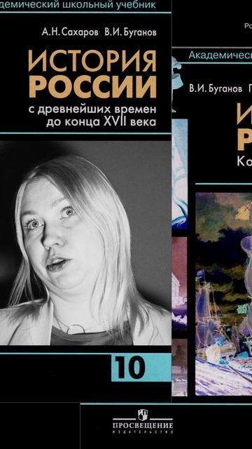 Фонк-революция [Избранные]