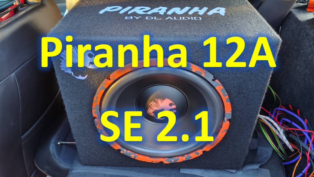 12-дюймовый активный сабвуфер Piranha 12A SE 2.1
