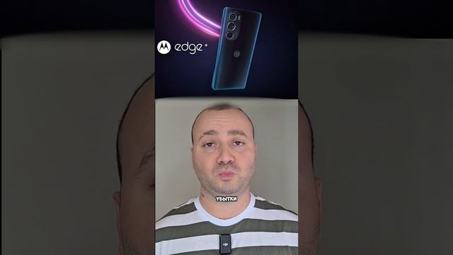 Что стало с Motorola? Где они сейчас и чем занимается Моторола ?