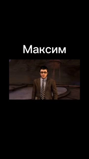 кто ты и skibidi туалет 3 часть