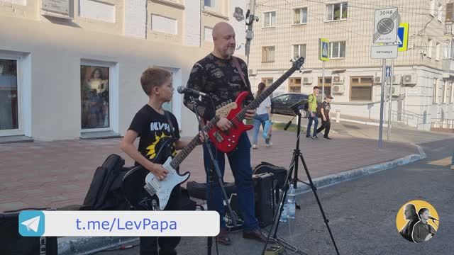 Спокойная ночь - Лев и папа - Спасская проезжая Киров (№134)