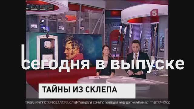 Ступишино Дом музей Ермолова  Разграбление фамильного склепа