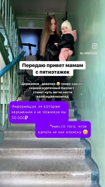 Мои советы беременной себе ✍️